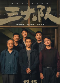 av男优排名大全